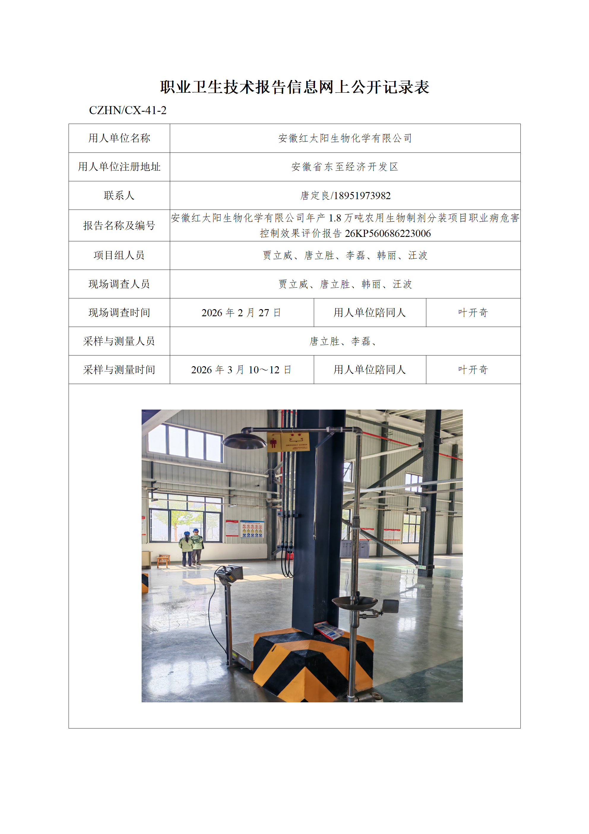 bcb79963e8e647f795f5503a9bb6d790.png