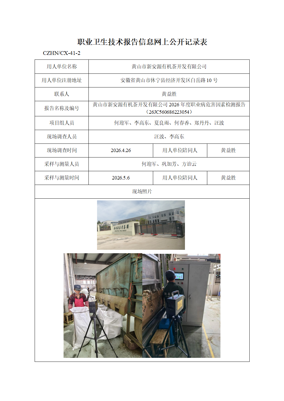 28cdbd16bda848cdaab2e5f3cfb4482c.png
